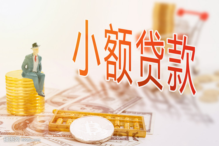 重庆永川区押车贷款. 汽车抵押贷款. 贷款利率分析